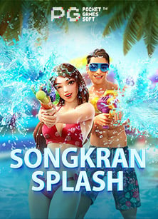 Muay Thai Champion สูตร